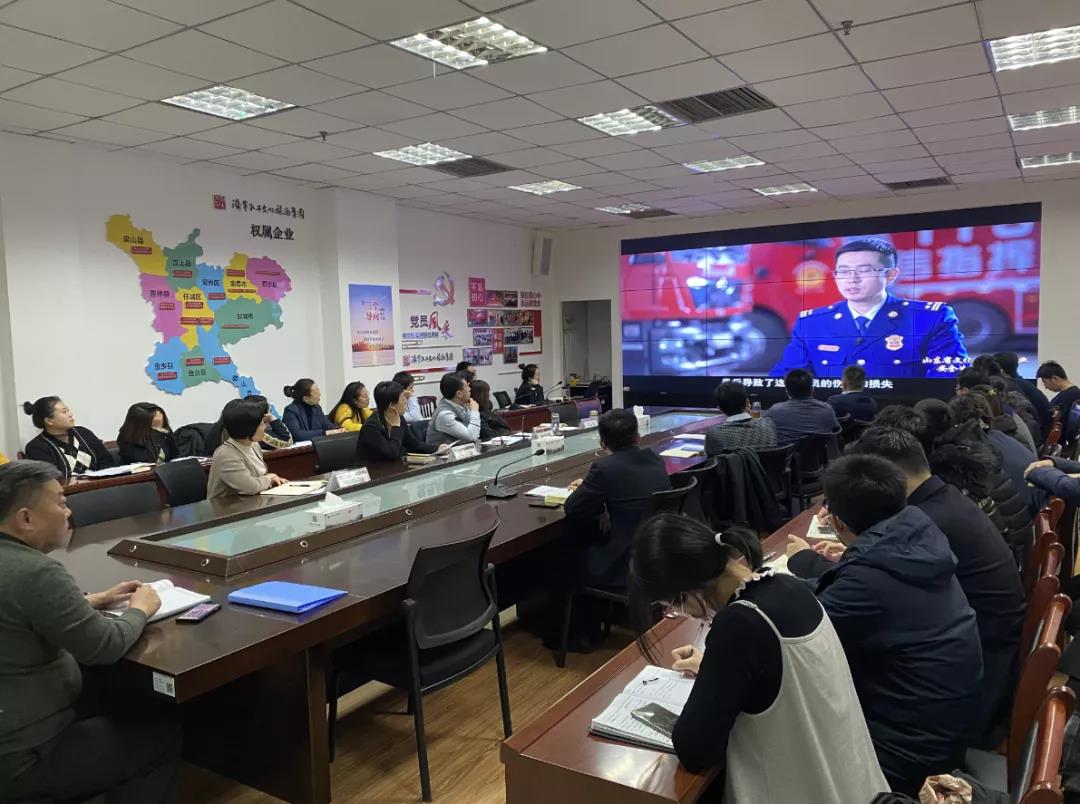 濟寧孔子文旅集團召開安全生產“開工第一課” 工作會議