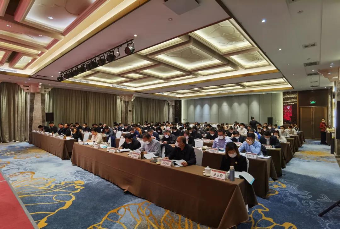 孔子文旅集團召開2021年度述職述責述廉暨經濟運行分析會議