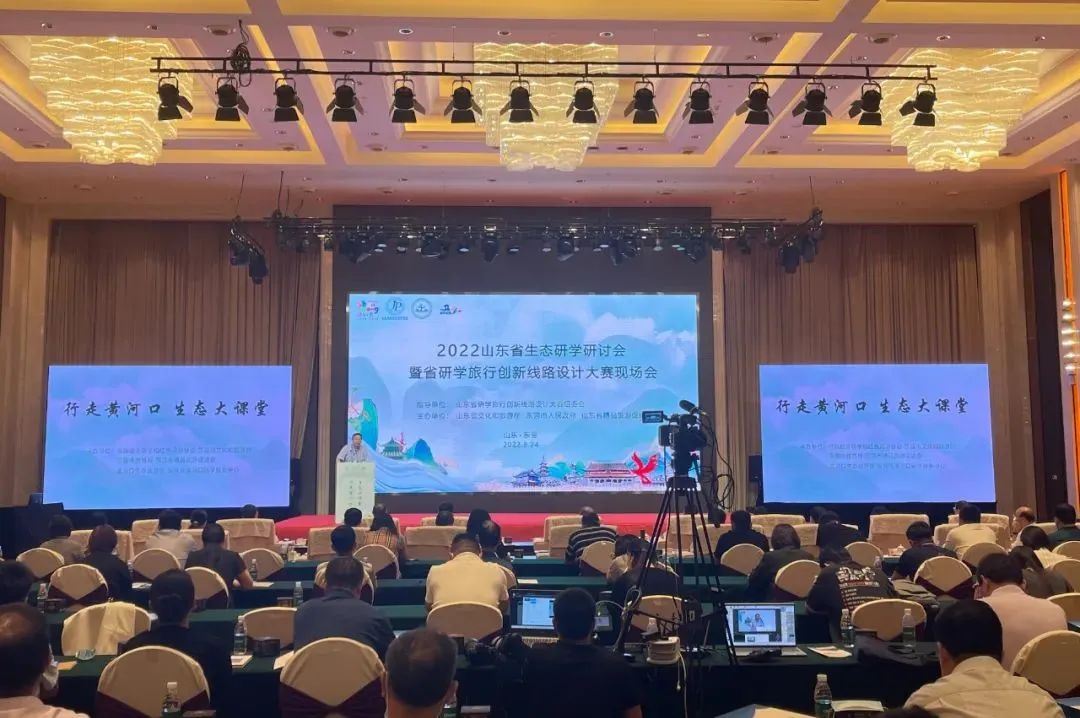 孔子文旅集團(tuán)應(yīng)邀出席省生態(tài)研學(xué)研討會(huì)暨省研學(xué)旅行創(chuàng)新線路設(shè)計(jì)大賽現(xiàn)場(chǎng)會(huì)