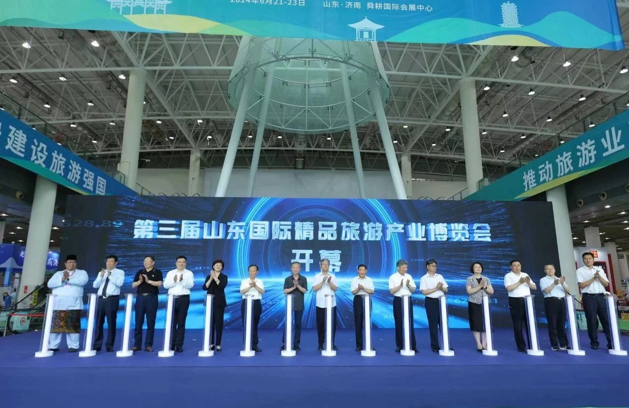 孔子文旅集團(tuán)參加第三屆山東國(guó)際精品旅游產(chǎn)業(yè)博覽會(huì)，展示濟(jì)寧文旅資源