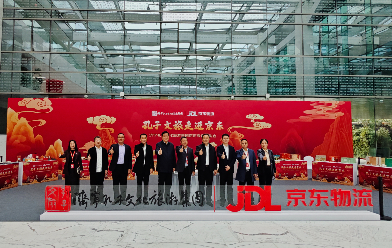 微信圖片_20231123141533