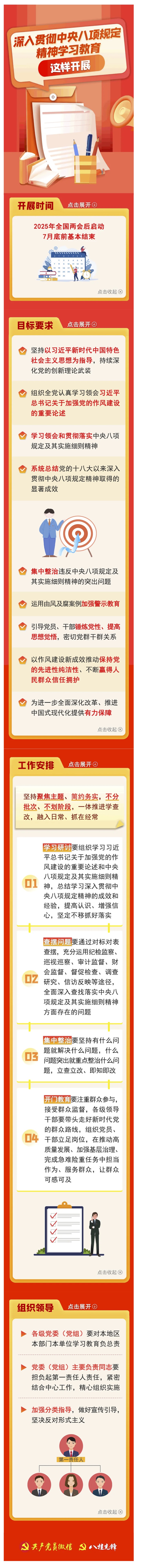 865B103EE983C38DDF420F97B8DF822F