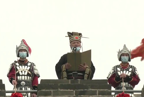 今日三孔景區(qū)正式開放并舉行開城迎賓儀式，快來(lái)一睹為快