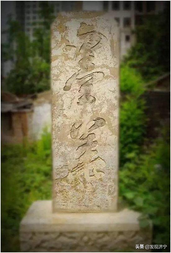 那些老一輩濟(jì)寧人耳熟能詳?shù)臐?jì)寧古八景,不應(yīng)該被遺忘