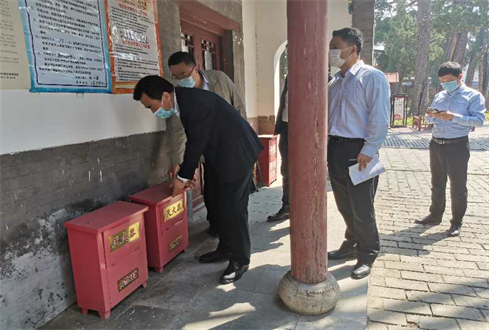 孔子文旅集團開展“五一”節(jié)前疫情防控暨安全生產(chǎn)工作檢查