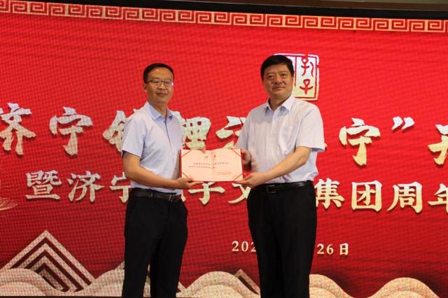 “抗疫英雄”揭曉“旅游錦鯉”大獎 孔子文旅集團助力產(chǎn)業(yè)復蘇