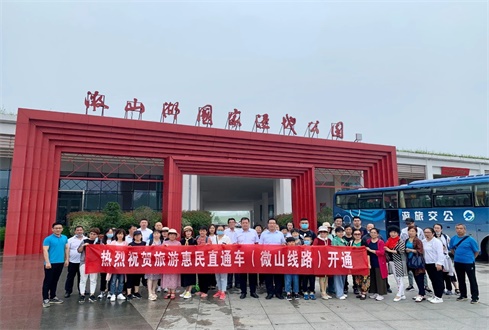 旅游惠民直通車（微山線路）今天正式通車?yán)玻〈竺牢⑸胶t花映碧荷！