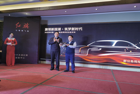 孔子文旅集團(tuán)“旗妙出行公務(wù)用車(chē)智慧管理平臺(tái)” 發(fā)布會(huì)隆重舉行