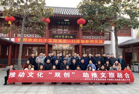 推進文化“雙創(chuàng)” 助推文旅融合--孔子文旅集團干部職工走進段玉鵬藝術(shù)館