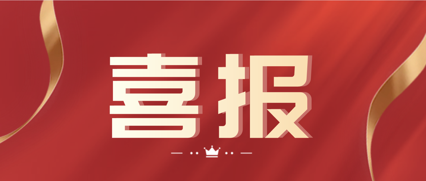 喜訊！孔子文旅集團(tuán)南陽(yáng)湖農(nóng)場(chǎng)有限公司 休閑農(nóng)業(yè)度假區(qū)獲評(píng)國(guó)家AAA級(jí)旅游景區(qū)