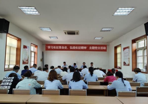 曲阜市三孔文旅黨支部  “學(xué)習(xí)長征革命史，弘揚長征精神”主題黨日活動報道