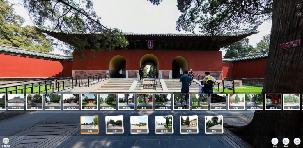 孔子文旅集團(tuán)開展校企合作積極探尋疫情下智慧旅游新模式